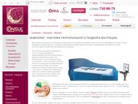 Semograf  � ��������-������� Consul-coton.ru
